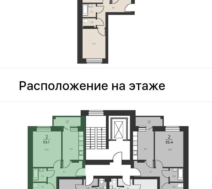 квартира г Омск проезд 6-й Амурский 14 Омск городской округ фото 3