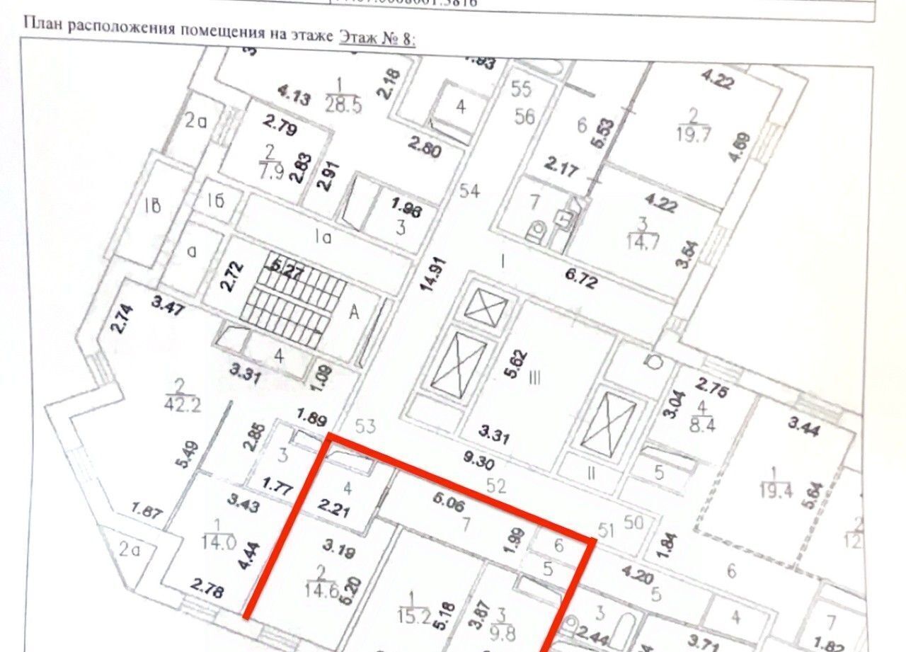 квартира г Москва метро Сетунь ул Толбухина 13к/1 фото 17