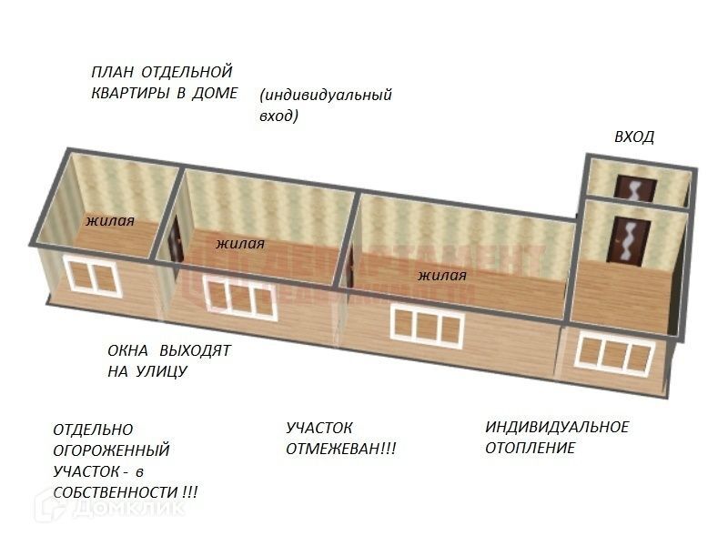 квартира г Астрахань ул Вологодская 6 городской округ Астрахань фото 3