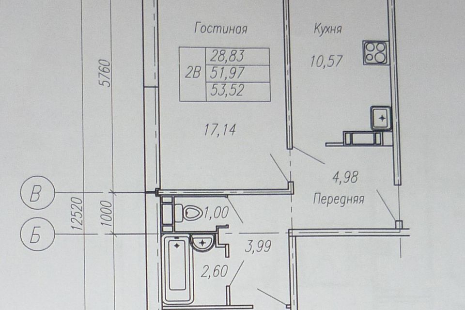 квартира г Новочебоксарск ул Южная 9 городской округ Новочебоксарск фото 4