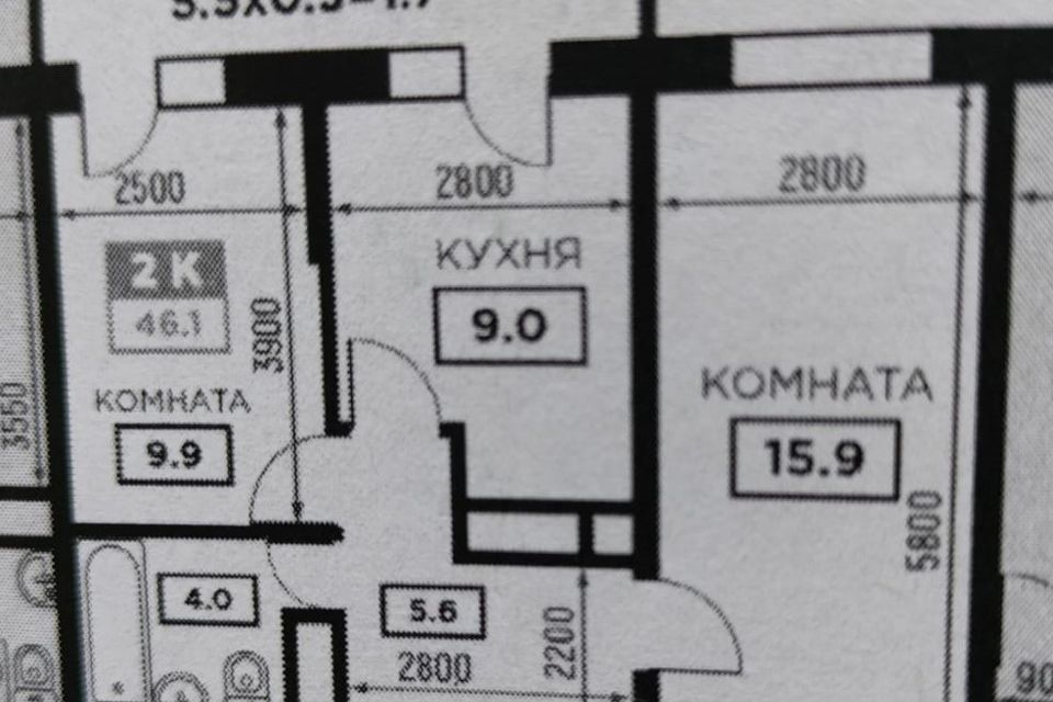 квартира г Краснодар ул Домбайская 55к/6 муниципальное образование Краснодар фото 1