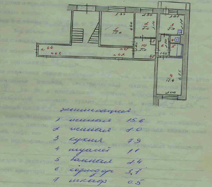 квартира г Усть-Кут ул Пушкина 93 Усть-Кутский район фото 1