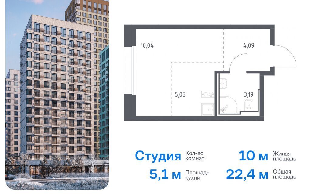 квартира г Москва метро Красногвардейская ЖК «Квартал Герцена» Московская область фото 1