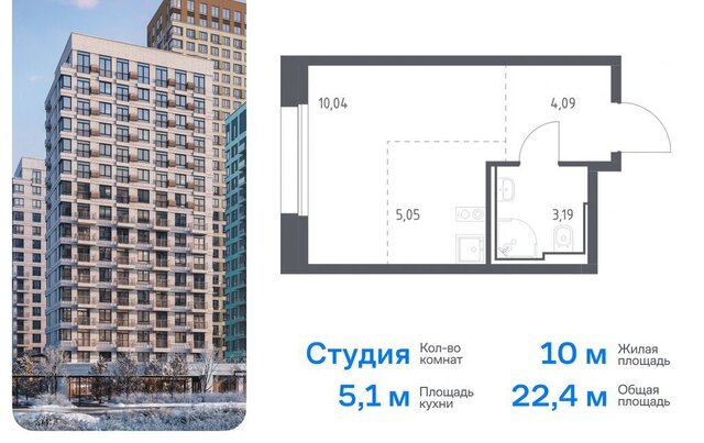 метро Красногвардейская ЖК «Квартал Герцена» Московская область фото