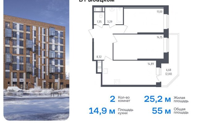 квартира метро Рыбацкое р-н Невский ЖК Живи в Рыбацком 5 Рыбацкое, Невский район, муниципальный округ Рыбацкое, жилой комплекс Живи в Рыбацком, Ленинградская область фото