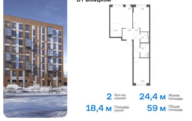 квартира метро Рыбацкое Усть-Славянка пр-кт Советский 10 Ленинградская область фото