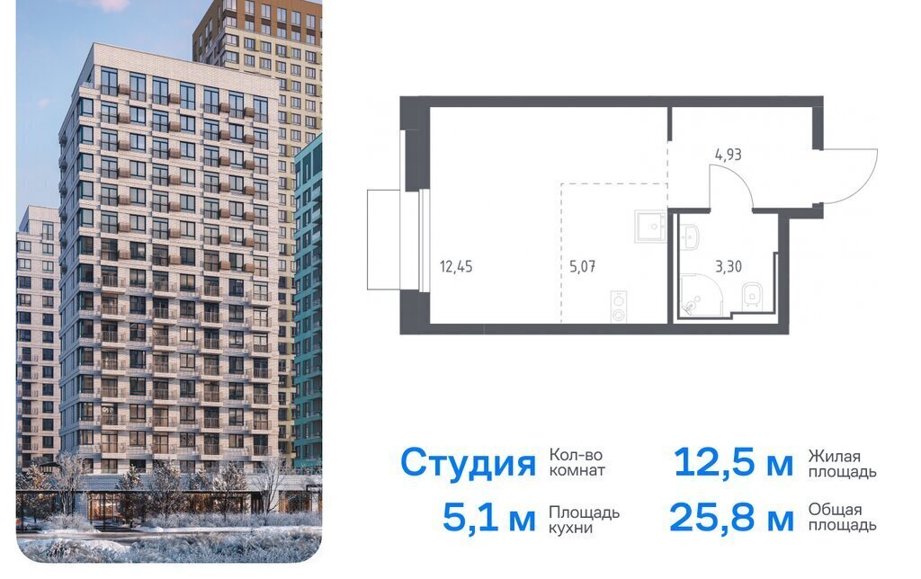 квартира г Москва метро Красногвардейская ЖК «Квартал Герцена» Московская область фото 1