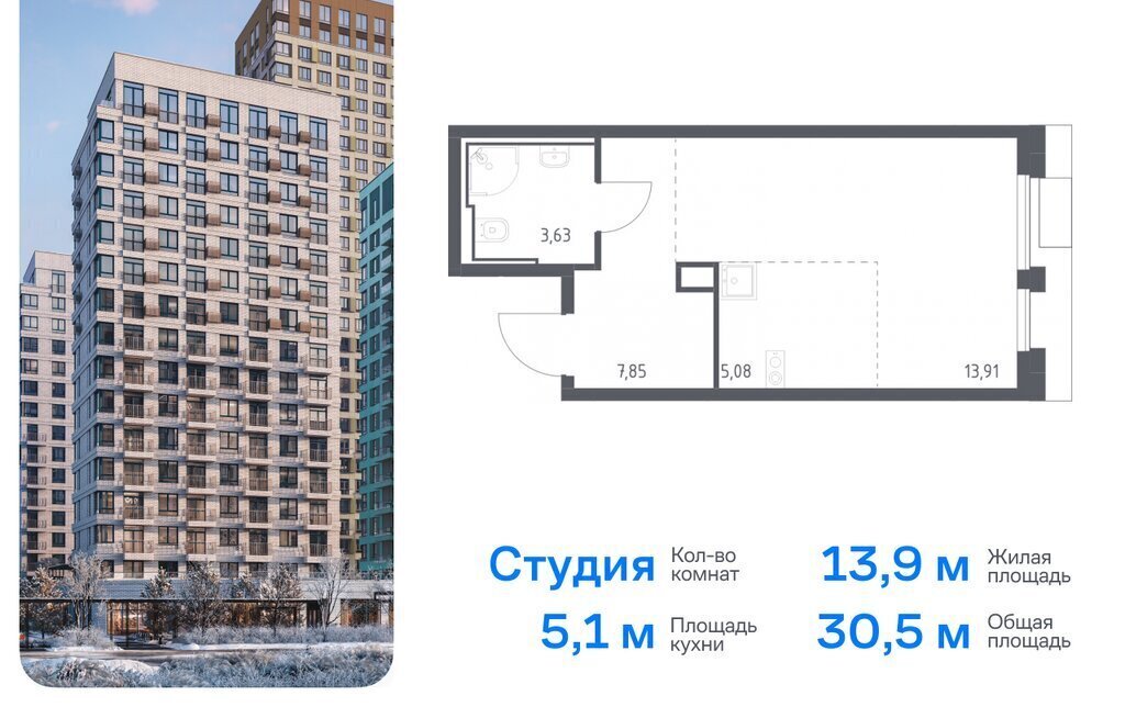 квартира г Москва метро Красногвардейская ЖК «Квартал Герцена» Московская область фото 1