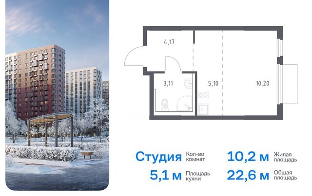 д Мисайлово ЖК «Пригород Лесное» Домодедовская, к 14. 2 фото