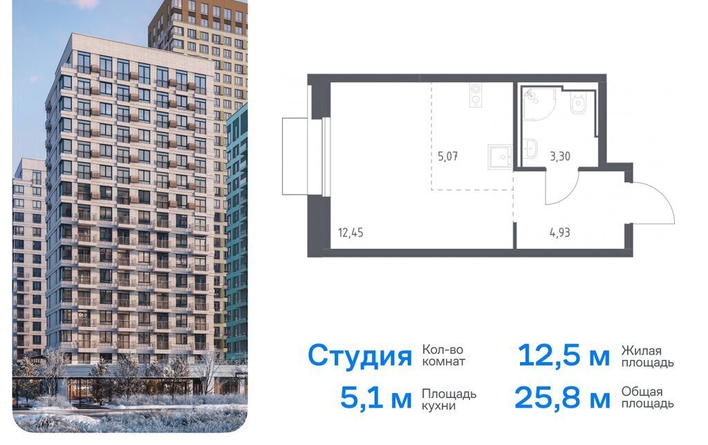 квартира г Москва метро Красногвардейская ЖК «Квартал Герцена» Московская область фото 1