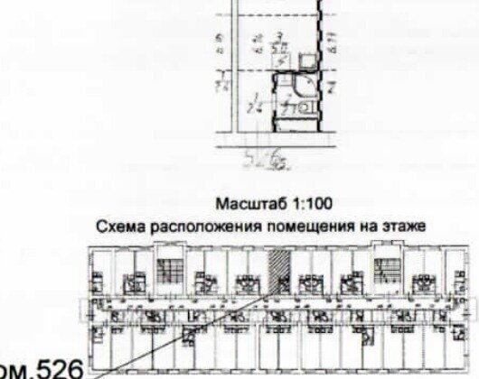 квартира г Москва метро Бульвар Рокоссовского ул Ивантеевская 9а фото 16