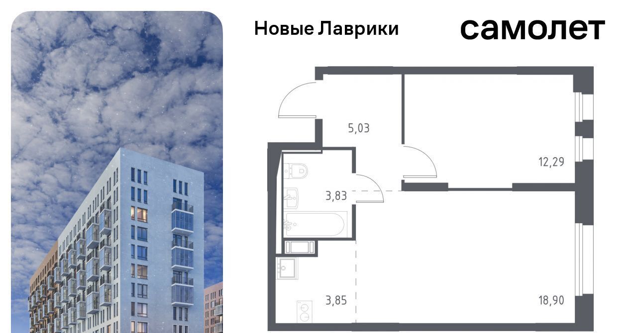 квартира р-н Всеволожский г Мурино ЖК «Новые Лаврики» 1/1 Девяткино фото 1