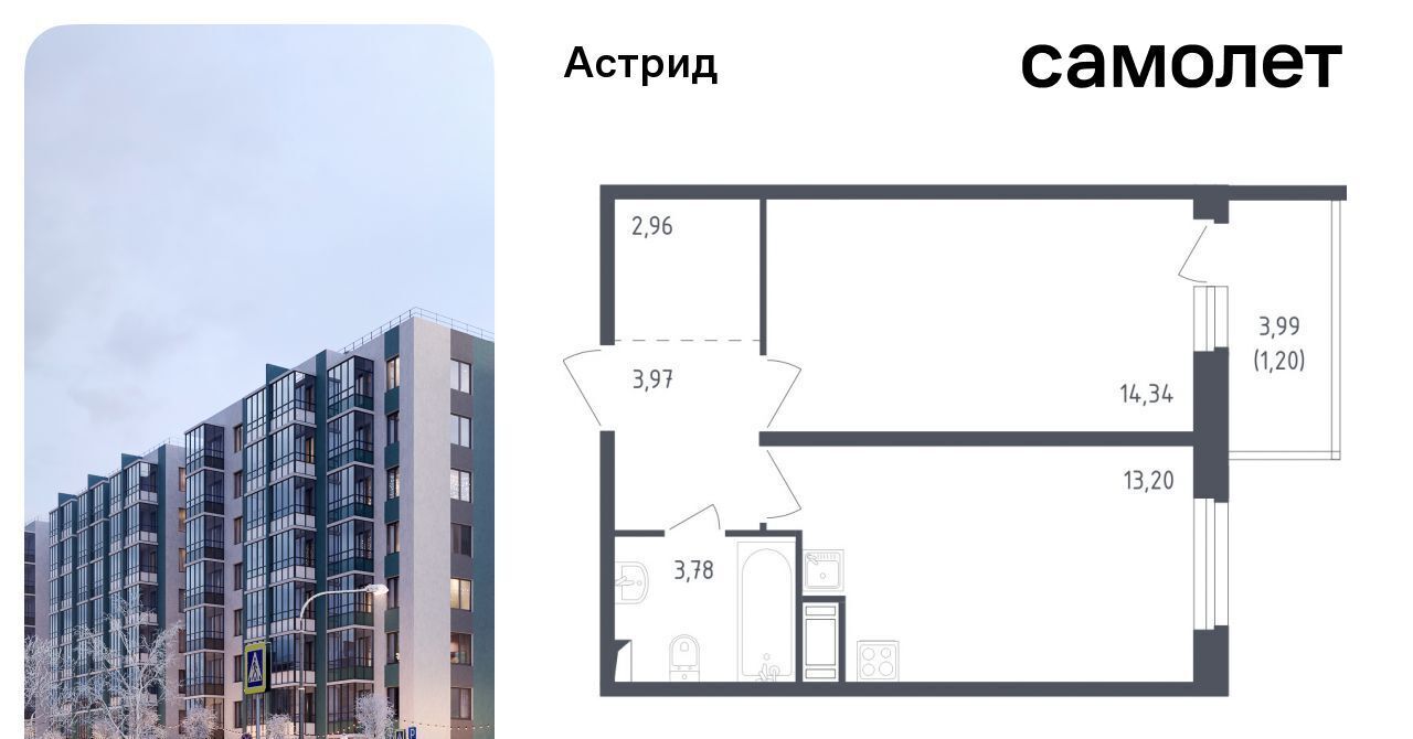 квартира г Колпино пр-кт Ленина 60 Шушары фото 1