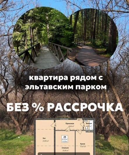 квартира г Махачкала р-н Кировский Благородная ул., 17 фото 1