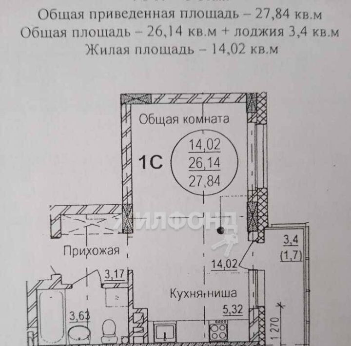 квартира г Новосибирск Гагаринская ул Писарева 42 фото 13