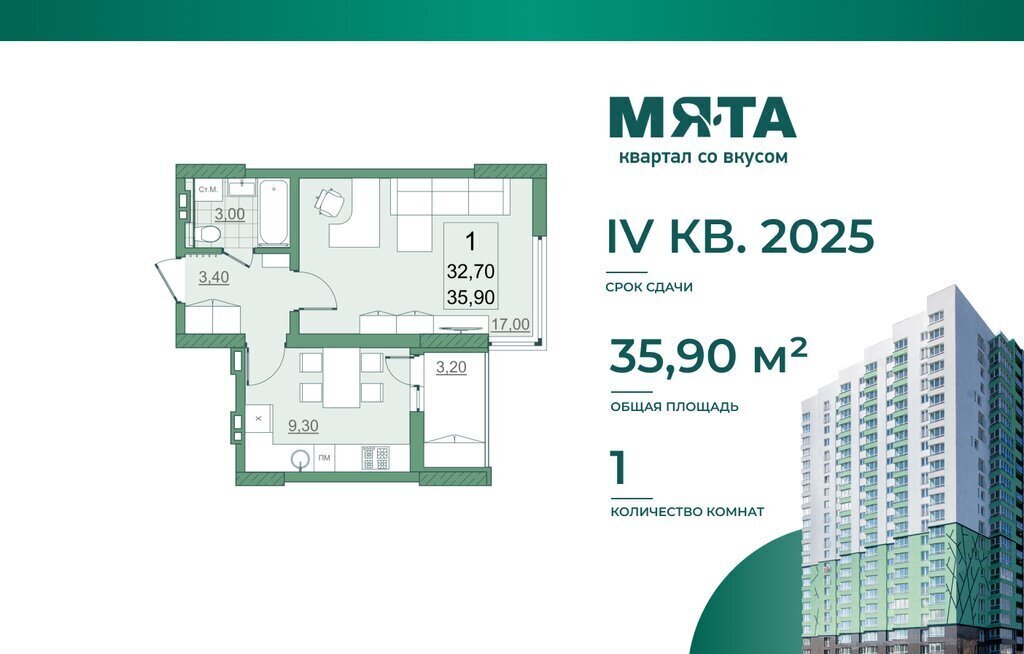 квартира г Саратов пр-кт Героев Отечества 3 фото 1