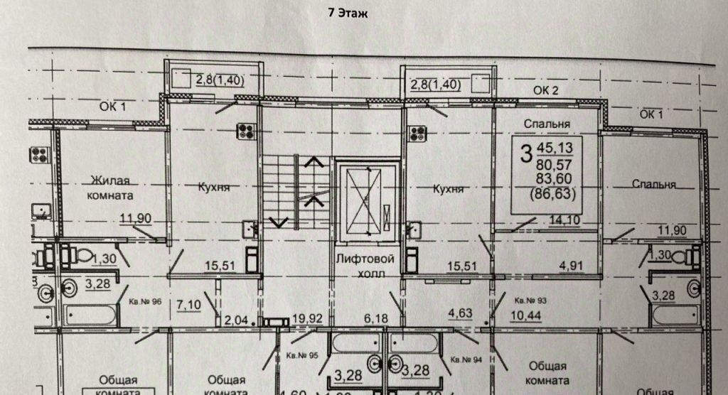 квартира г Саратов р-н Кировский ул им Еремина Б.Н. 16 фото 2