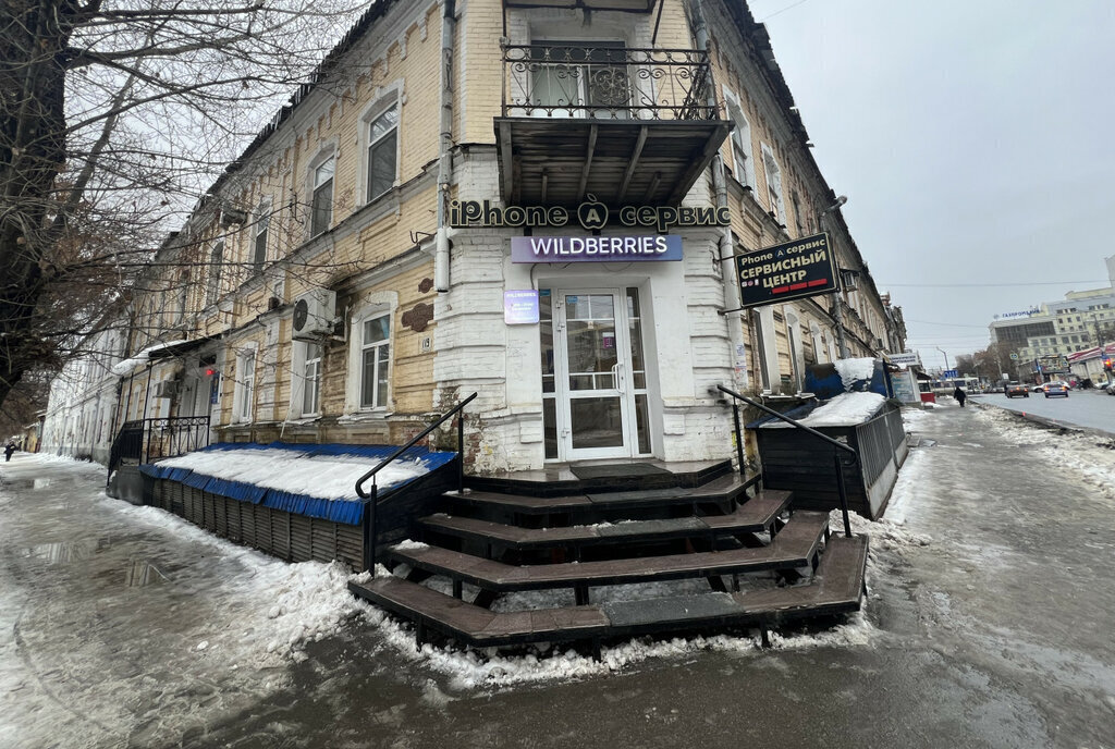 квартира г Саратов ул Вольская 62 фото 9