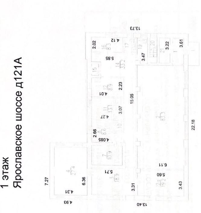 свободного назначения г Москва метро Бабушкинская ш Ярославское 121а фото 38