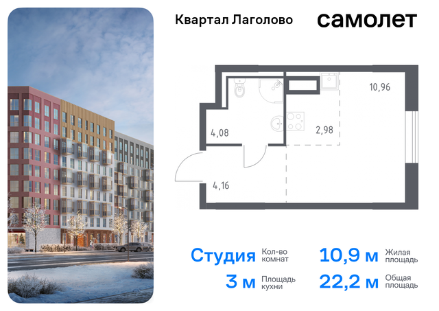 Квартал Лаголово Ленинградская Область, жилой комплекс Квартал Лаголово, 1 фото