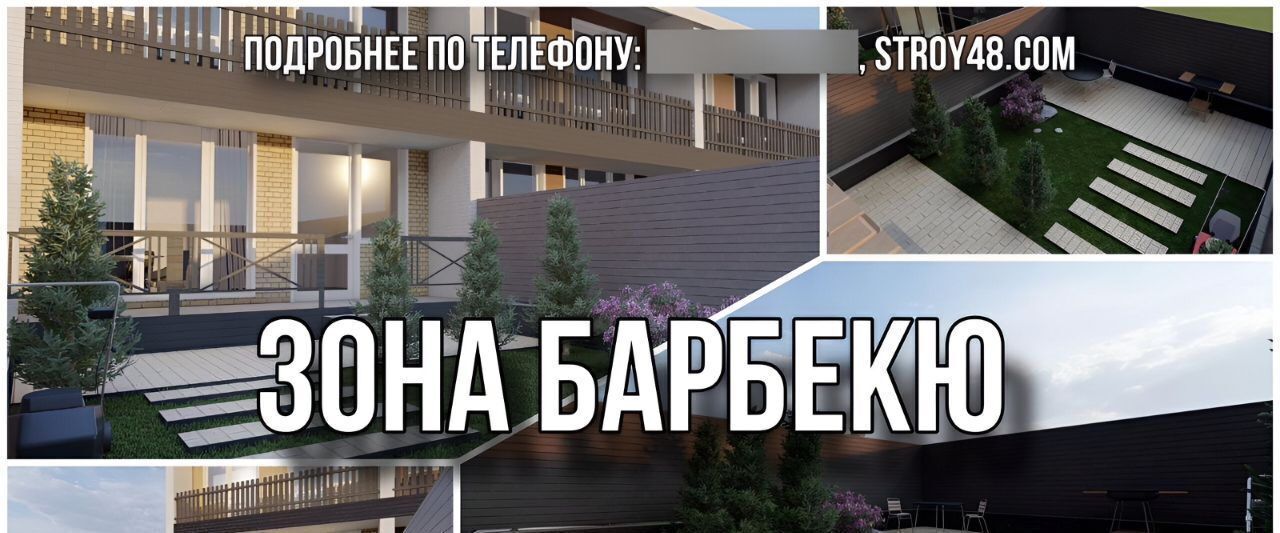 дом г Липецк р-н Правобережный ул Минина 34 фото 14