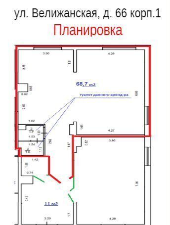 свободного назначения г Тюмень р-н Центральный ул Велижанская 66к/1 фото 10