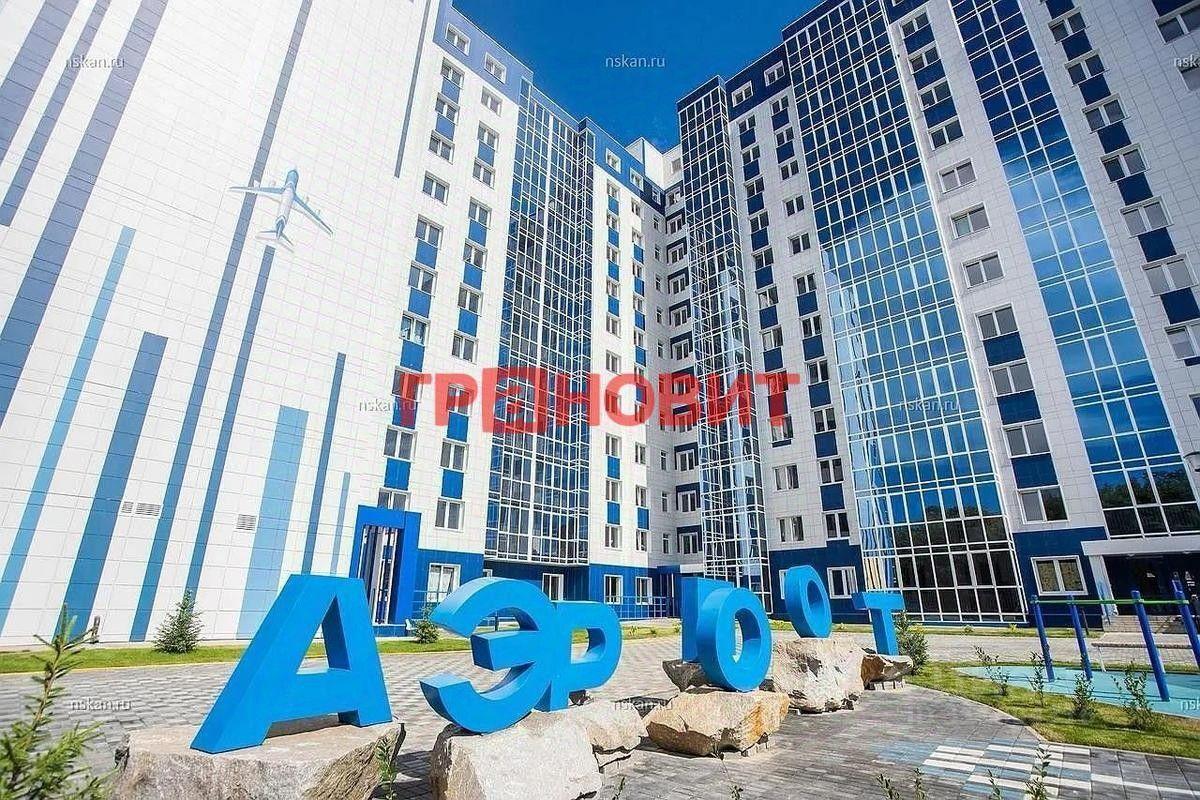 квартира г Новосибирск р-н Заельцовский ул Аэропорт 1/1 ЖК «Аэропорт» фото 19