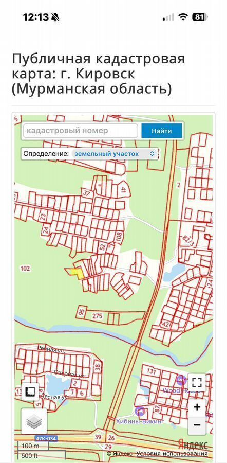 земля г Апатиты снт Родничок Кировск фото 3