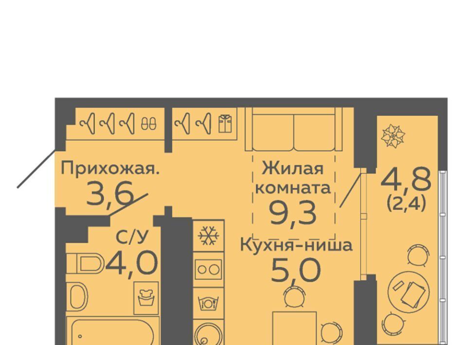 квартира г Екатеринбург микрорайон Новокольцовский Геологическая Новокольцовский жилой комплекс, 4 фото 5