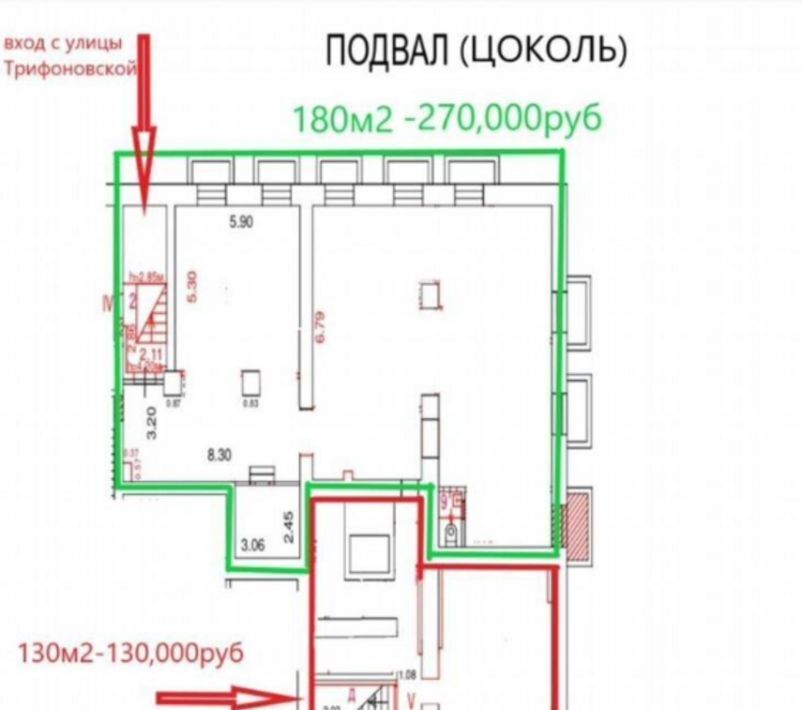 свободного назначения г Москва метро Рижская ул Трифоновская 49 фото 3