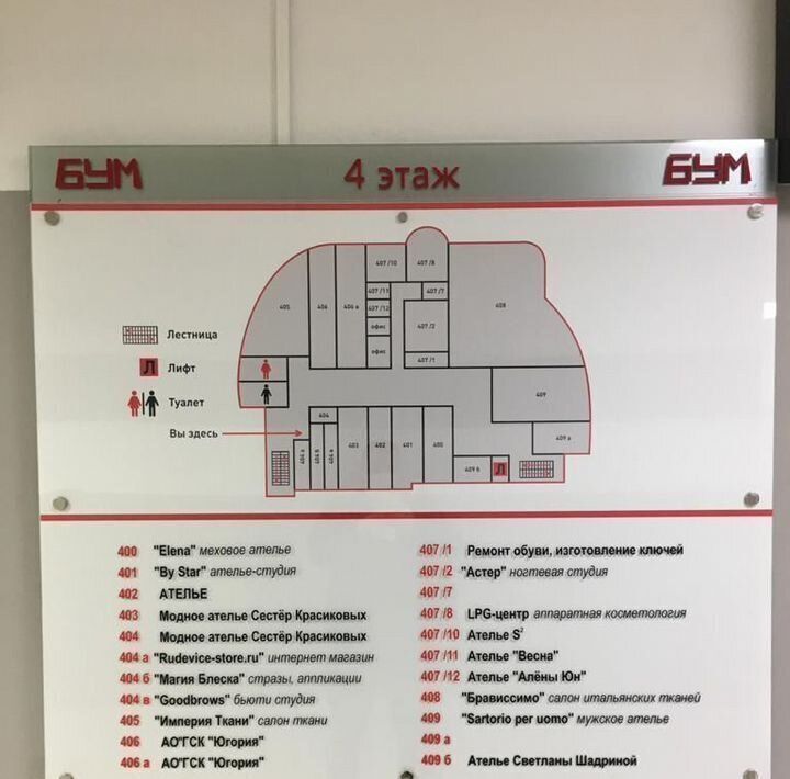 торговое помещение г Екатеринбург ул Вайнера 19 Центр фото 2