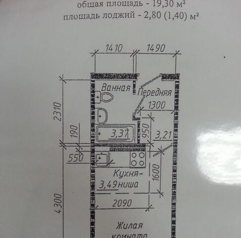 г Новосибирск р-н Кировский ул Виктора Уса 15 фото