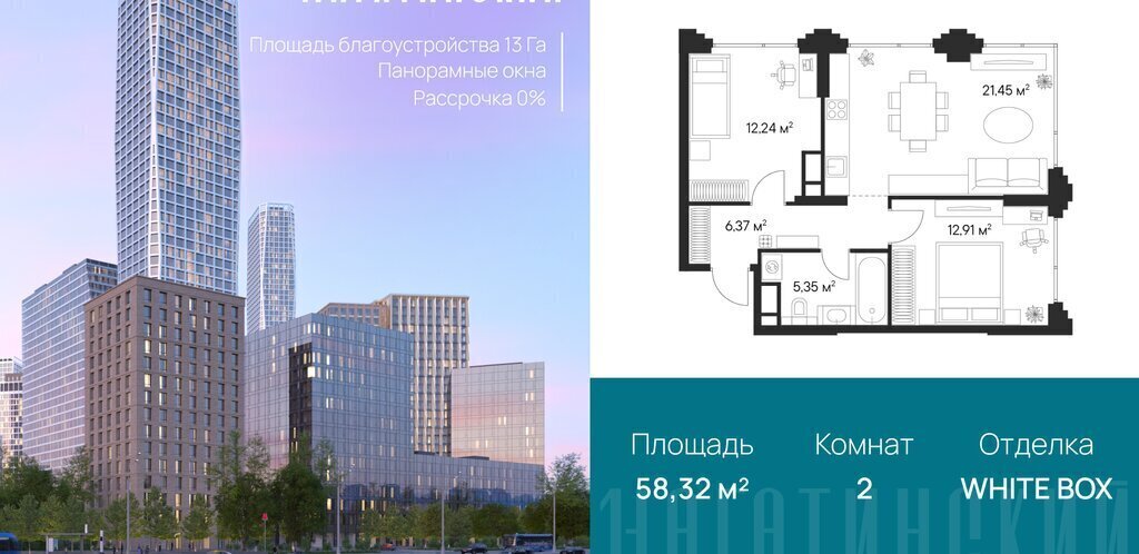 квартира г Москва метро Нагатинская ул Нагатинская к 1 вл 1 фото 1