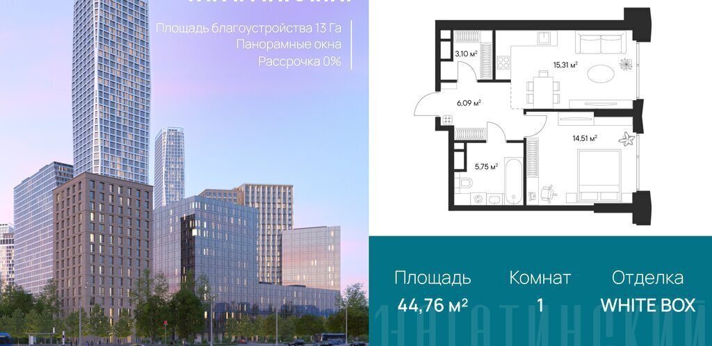 квартира г Москва метро Нагатинская ул Нагатинская к 2 вл 1 фото 1