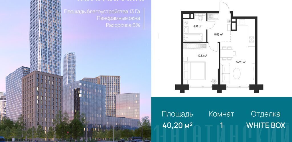 квартира г Москва метро Нагатинская ул Нагатинская к 3 вл 1 фото 1