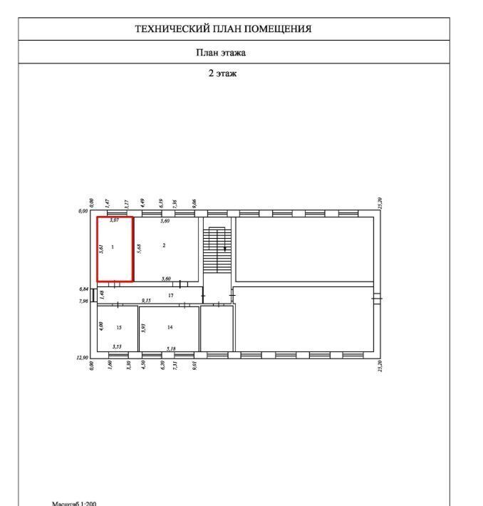 свободного назначения р-н Далматовский г Далматово ул Советская 112 фото 2