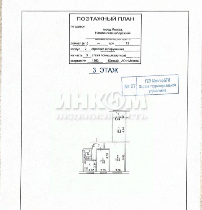 квартира г Москва метро Коломенская наб Нагатинская 12к/2 фото 4