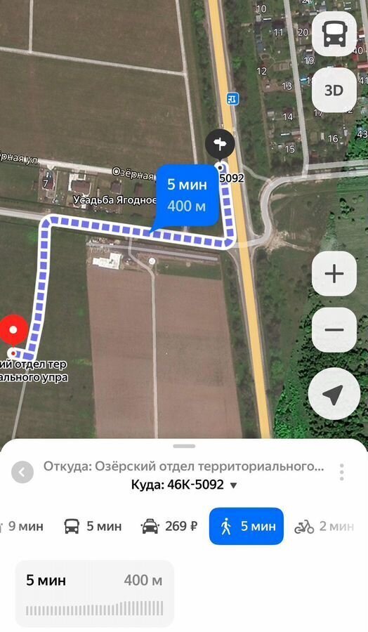 земля городской округ Озерский д Липитино 84 км, Первомайский, г. о. Коломна, Каширское шоссе фото 4