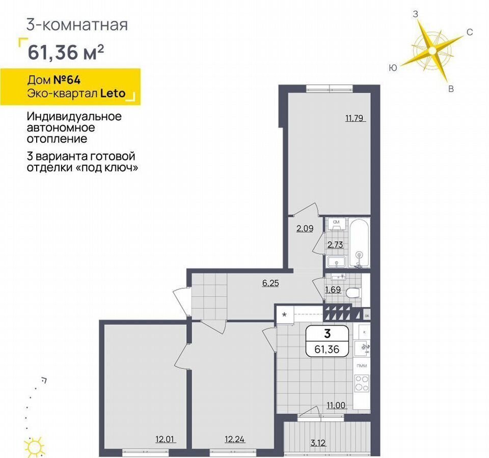 квартира г Ульяновск р-н Засвияжский ул Камышинская 64 фото 2