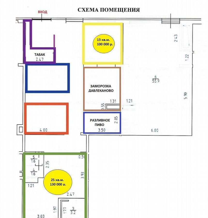 торговое помещение г Москва аллея Берёзовая 19к/2 Ботанический сад, аллея фото 1