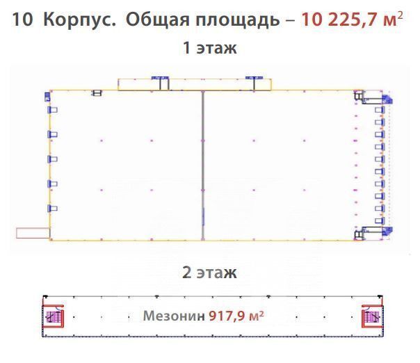 производственные, складские г Москва ул Заречная 153ак/10 Московская область, Щелково фото 2