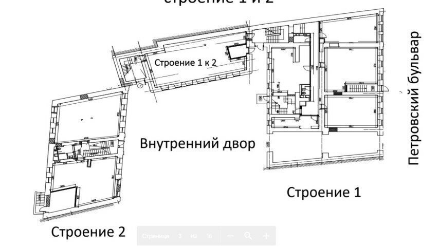 свободного назначения г Москва метро Чеховская б-р Петровский 5с/1 фото 6