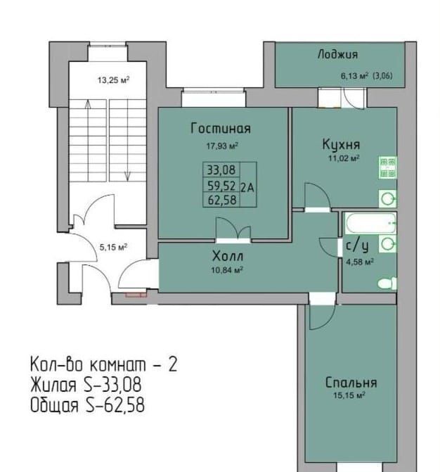 квартира р-н Туймазинский г Туймазы ул Щербакова 23 фото 3