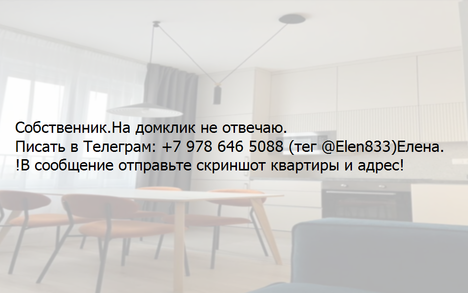 квартира г Зеленоград пер Георгиевский 27/1 Зеленоградский административный округ фото 2