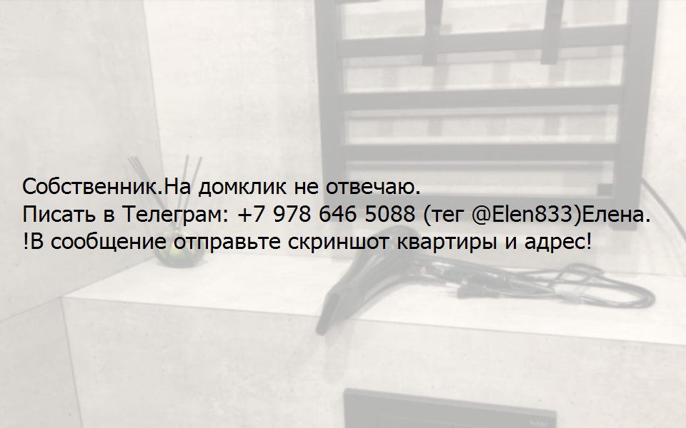 квартира г Реутов ш Носовихинское 27 Реутов городской округ фото 2