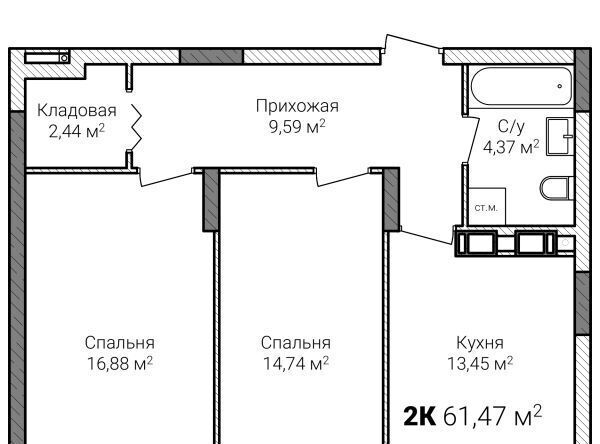 квартира г Нижний Новгород р-н Советский ЖК «Зенит» фото 1