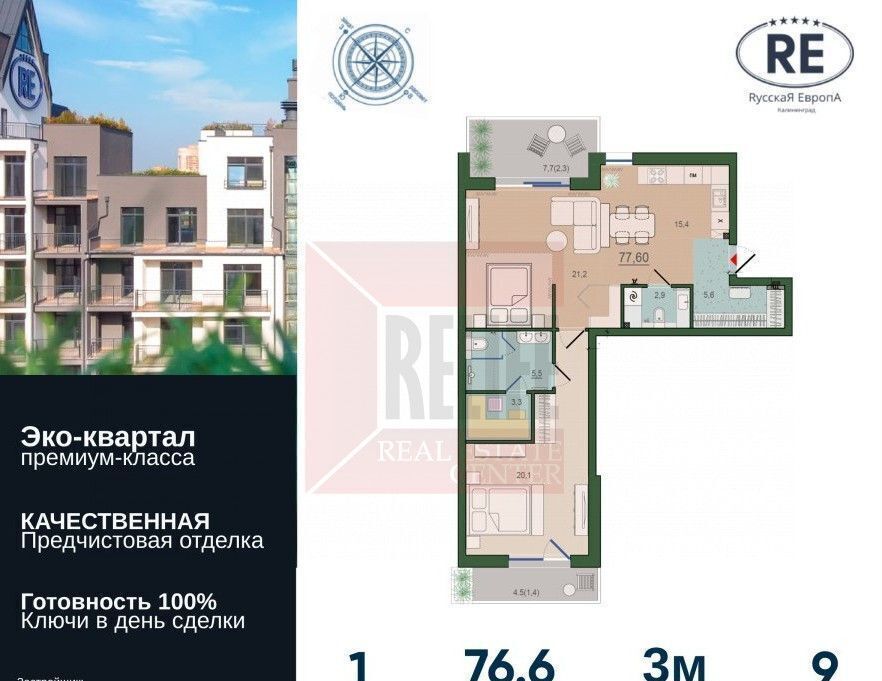 квартира г Калининград р-н Ленинградский ул Молодой гвардии 4 фото 38