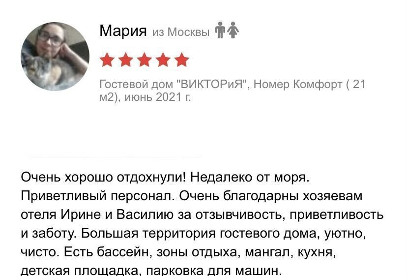 комната р-н Симферопольский пгт Николаевка ул Южная 6 Николаевское сельское поселение, Саки фото 26