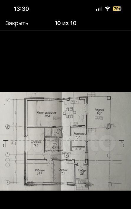 квартира г Краснодар р-н Прикубанский ул Скандинавская 1к/5 фото 12