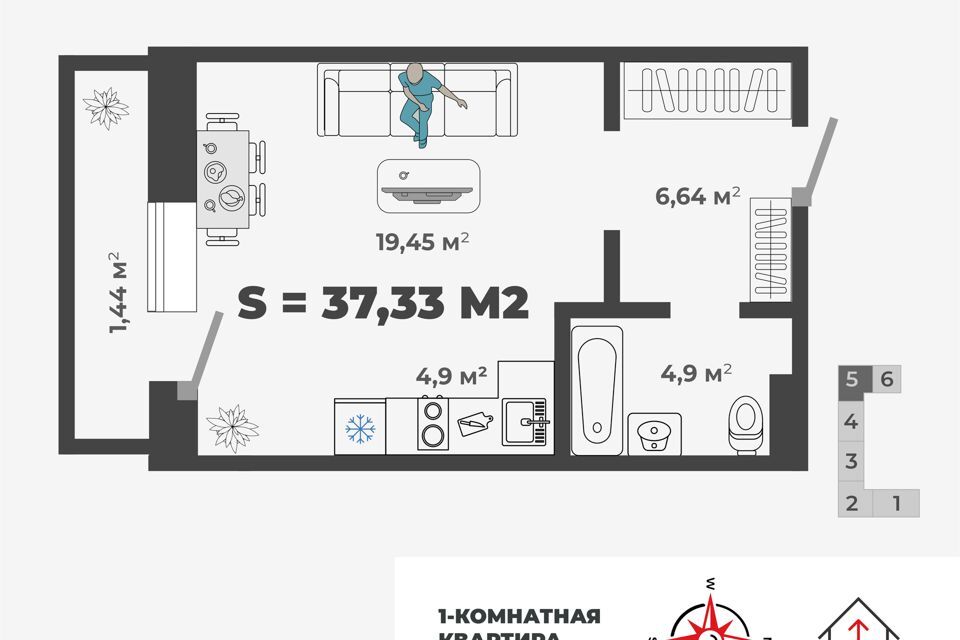 квартира г Абакан ул Генерала Тихонова 5 городской округ Абакан фото 1